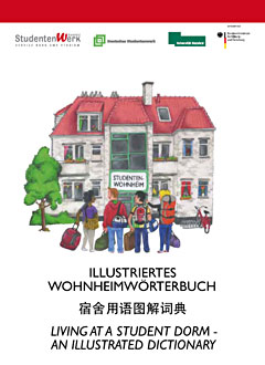 Cover des Wohnheimwörterbuchs